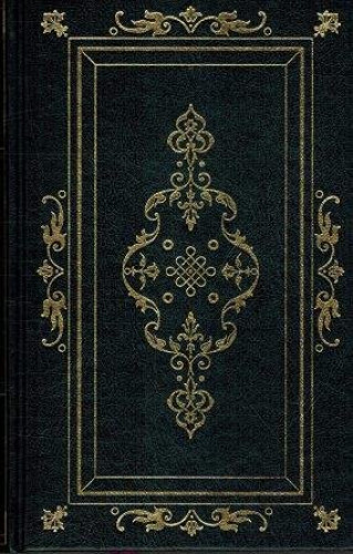 Portada del libro de La ciencia del brahamán