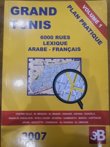 Portada del libro de Grand Tunis: 6000 rues, lexique arabe-français (2007, 3B)