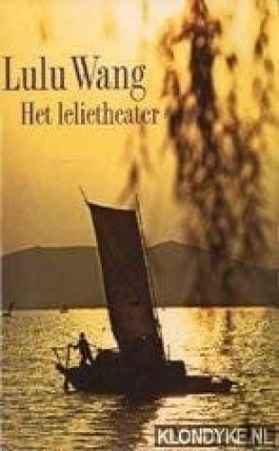 Het Lelietheater