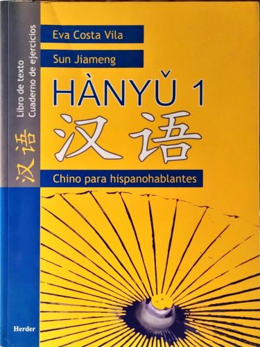 Portada del libro de HÀNYǔ 1 HANYU